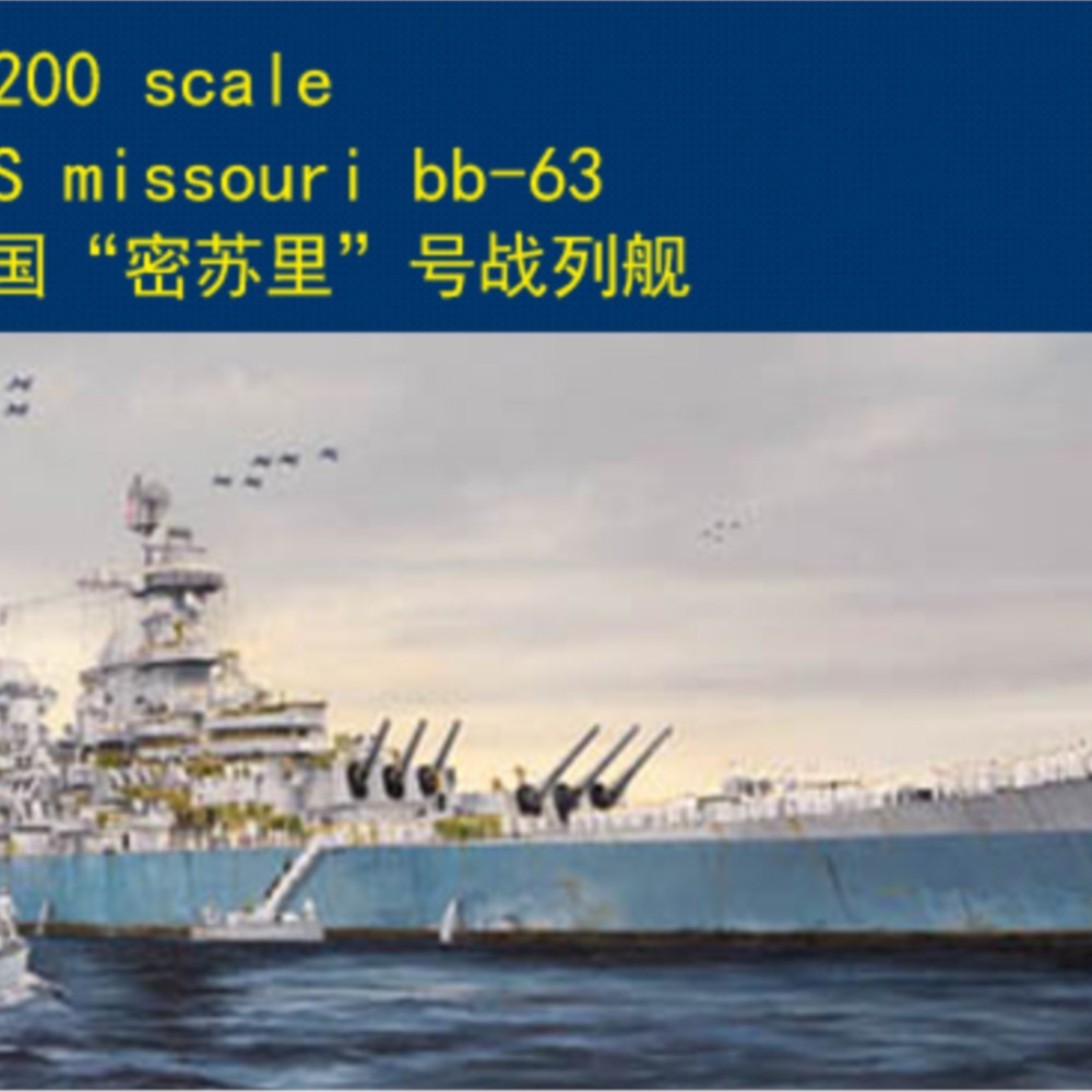 Model Kit Uss Missouri - Trompetçi 03705 1/200 USS Missouri BB-63