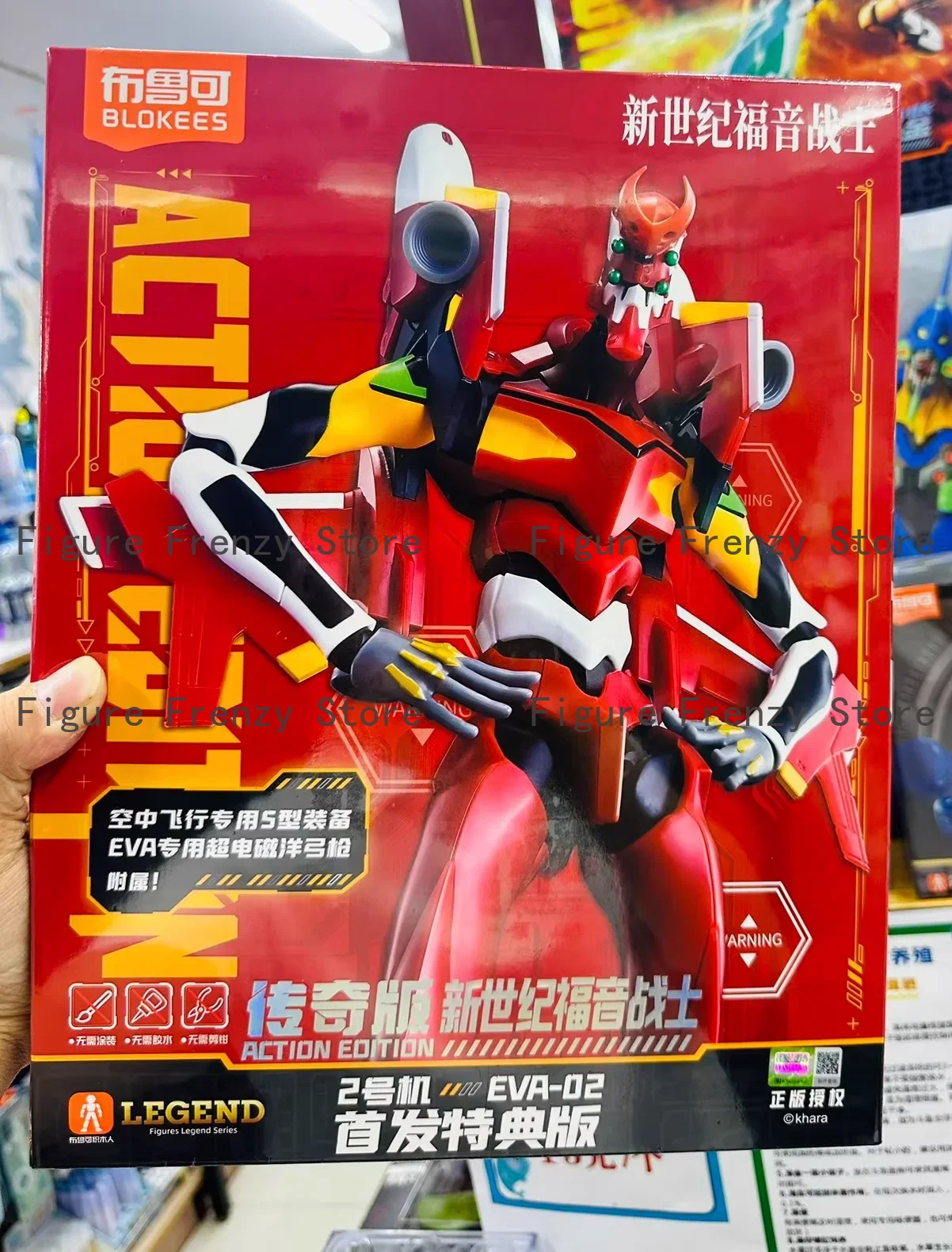 Model Kit Eva 02 - Stokta Mevcut BLOKEES EVA PROTO TYPE-01