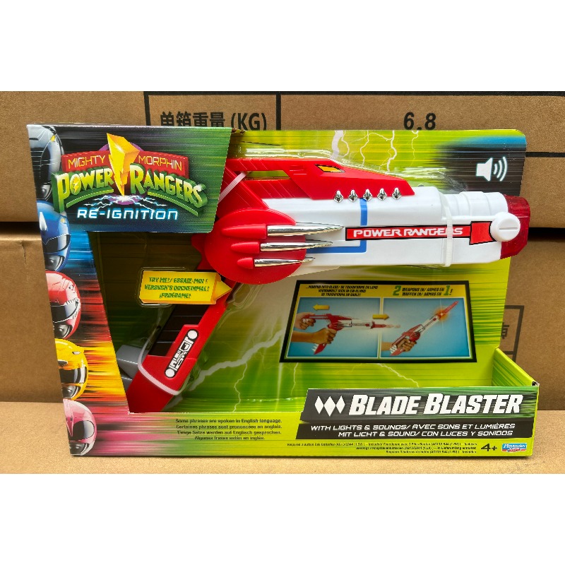Hobby Knife Blade - Oyun Arkadaşları Mighty Morphin Power Rangers
