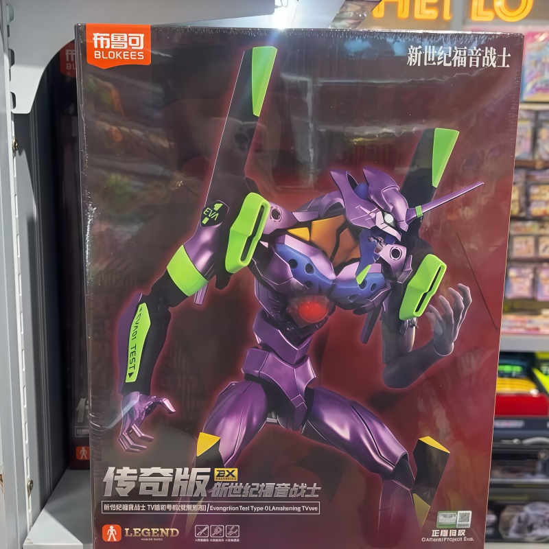 Model Kit Eva 02 - Yeni Blokees Eva Uyanış Sürümü Yeni