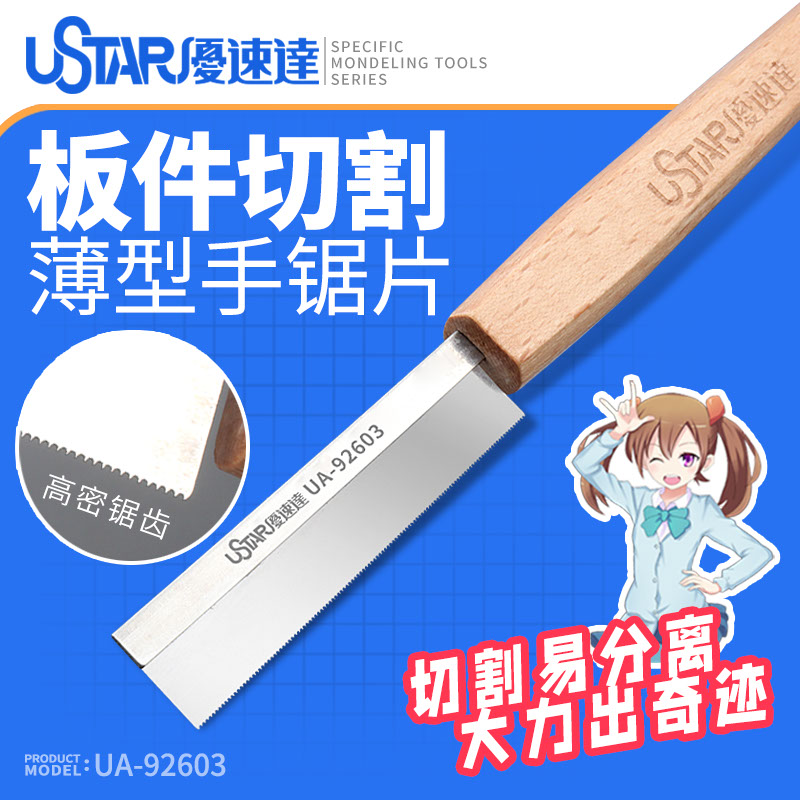Hobby Knife Blade - Model Zanaat Araçları Hobi El Testere