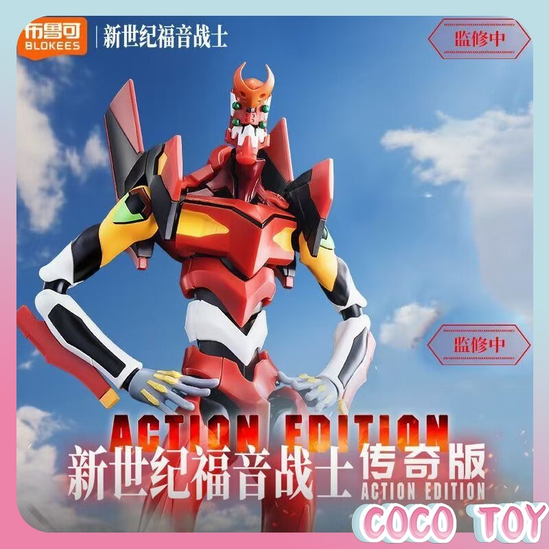 Model Kit Eva 02 - Neon Genesis Evangelion EVA-02 ve EVA-00