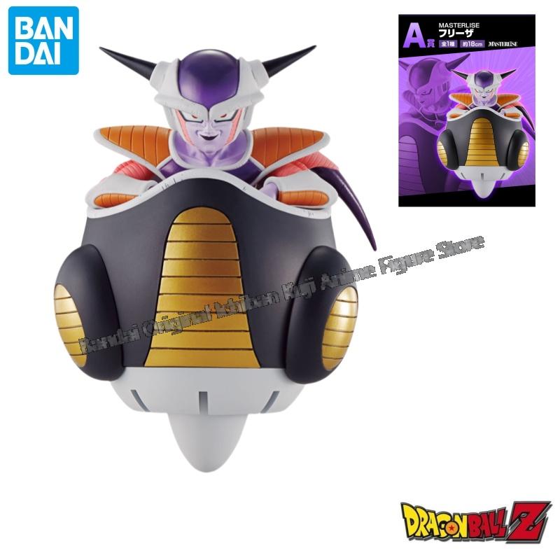 Model Kit Frieza - Stokta Bandai Orijinal Kutusu Garaj Seti