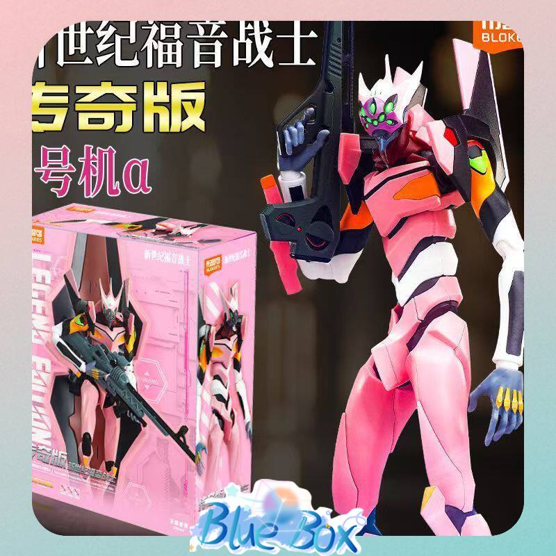 Model Kit Eva 02 - Blokees Legend Edition Neon Genesis Evangelion