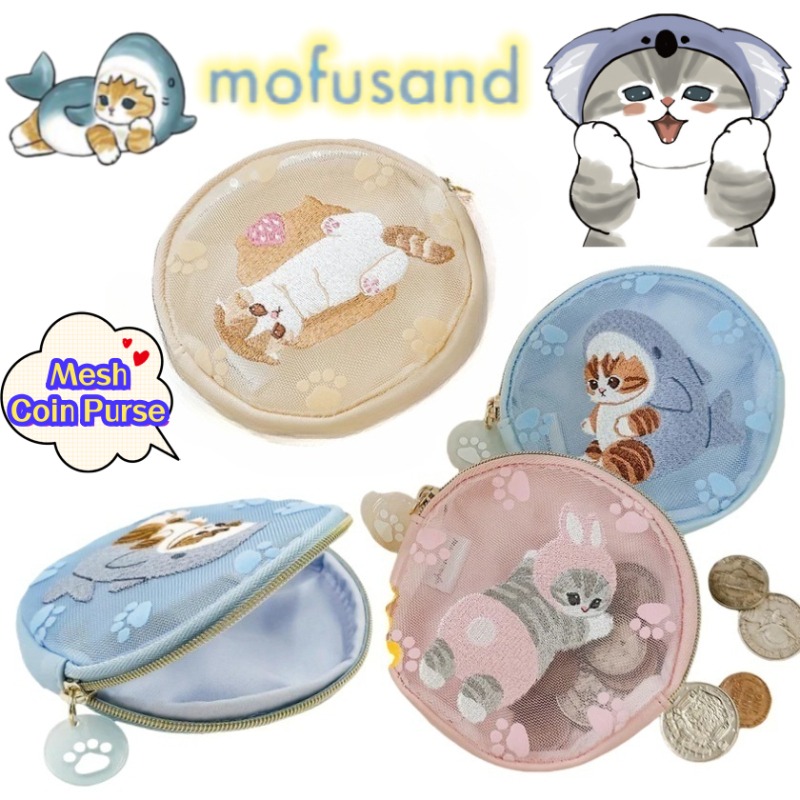Model Kit Girls - Mofusand Erkek ve Kız Çocukları için
