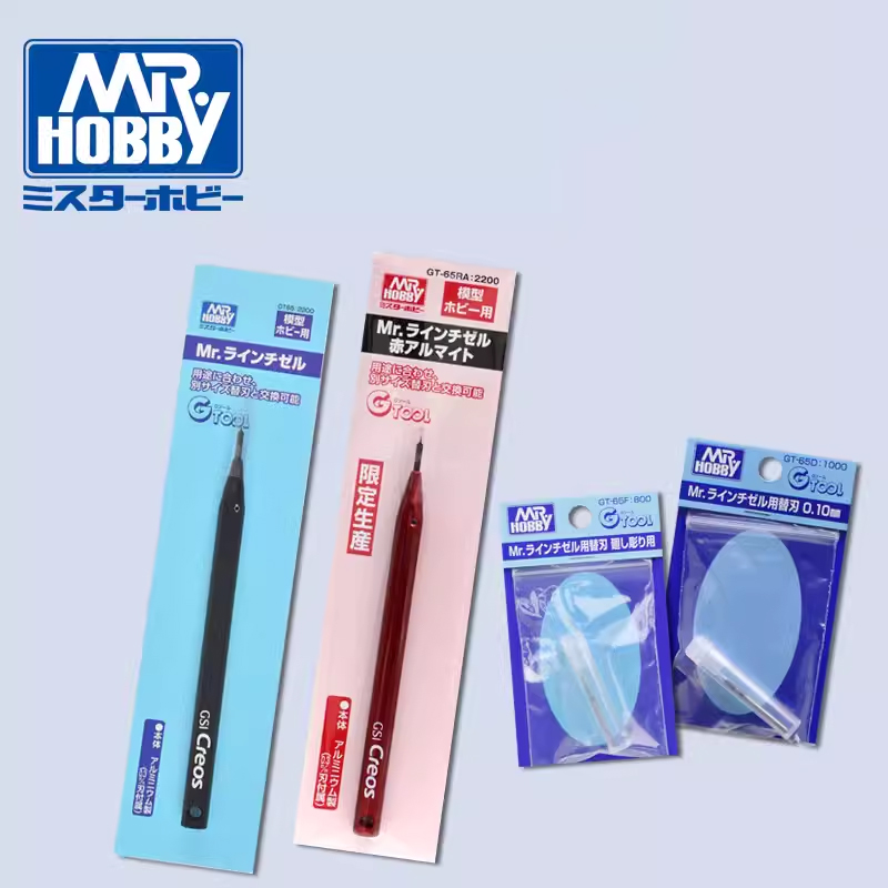 Hobby Knife Blade - Mr Hobby GT65 Mr Line Keski