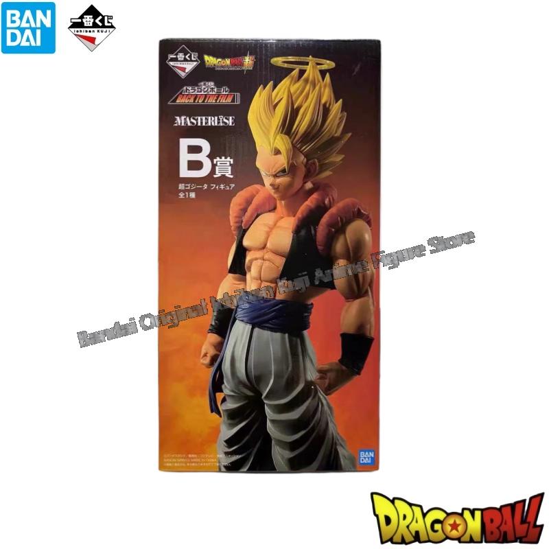 Stokta Bandai Orijinal Kutusu  - Model Kit Frieza incelemesi ve fiyatı