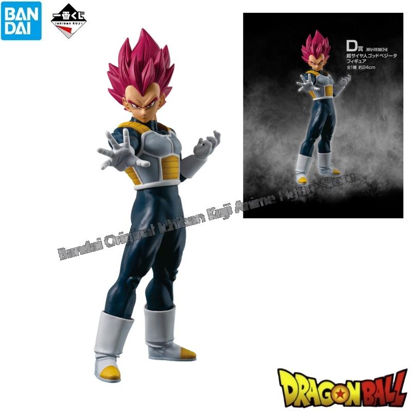 Stokta Bandai Orijinal Kutusu  - Model Kit Frieza incelemesi ve fiyatı