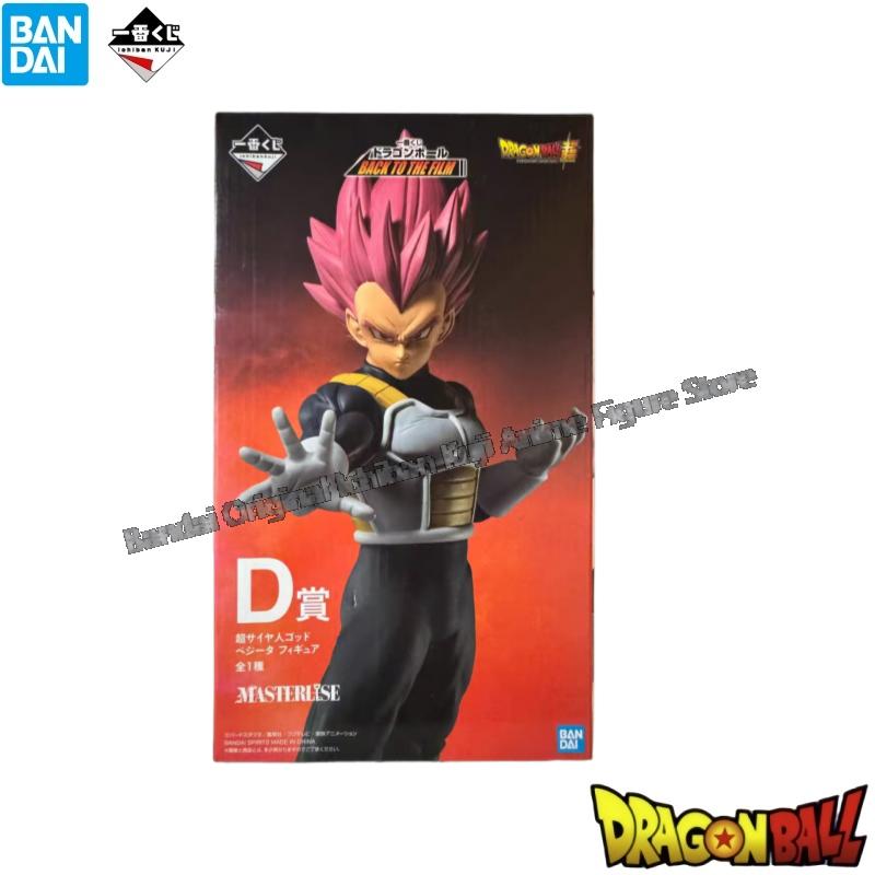 Stokta Bandai Orijinal Kutusu  - Model Kit Frieza incelemesi ve fiyatı