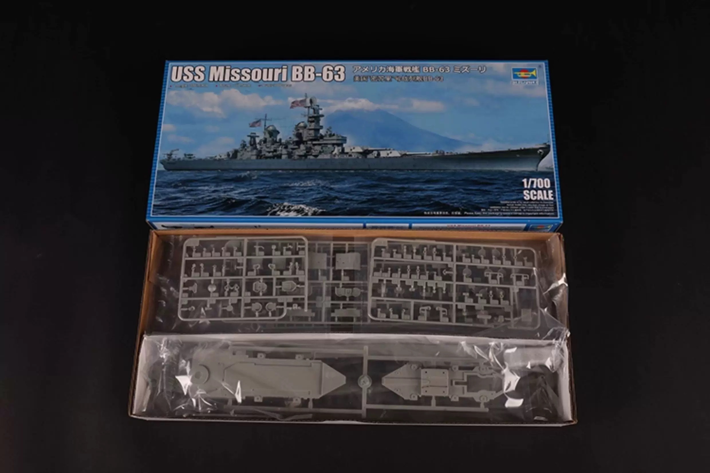 Trompetçi 06748 1/700 Ölçekli  - Model Kit Uss Missouri incelemesi ve fiyatı