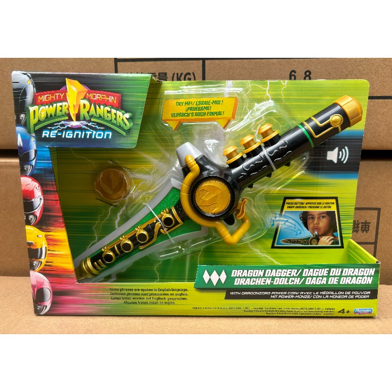 Oyun Arkadaşları Mighty Morphi - Hobby Knife Blade incelemesi ve fiyatı