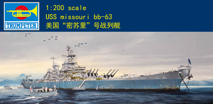 Trompetçi 03705 1/200 Ölçekli  - Model Kit Uss Missouri incelemesi ve fiyatı