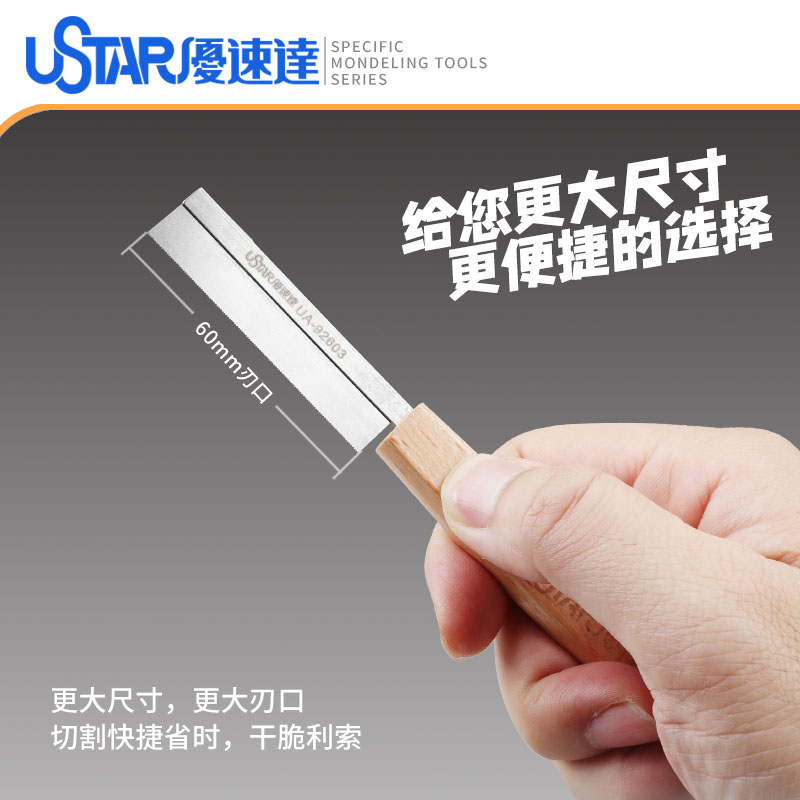 Model Zanaat Araçları Hobi El  - Hobby Knife Blade incelemesi ve fiyatı