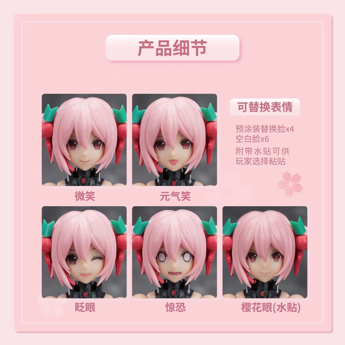Hatsune Miku Sakura Miku Pembe - Model Kit Sonic incelemesi ve fiyatı