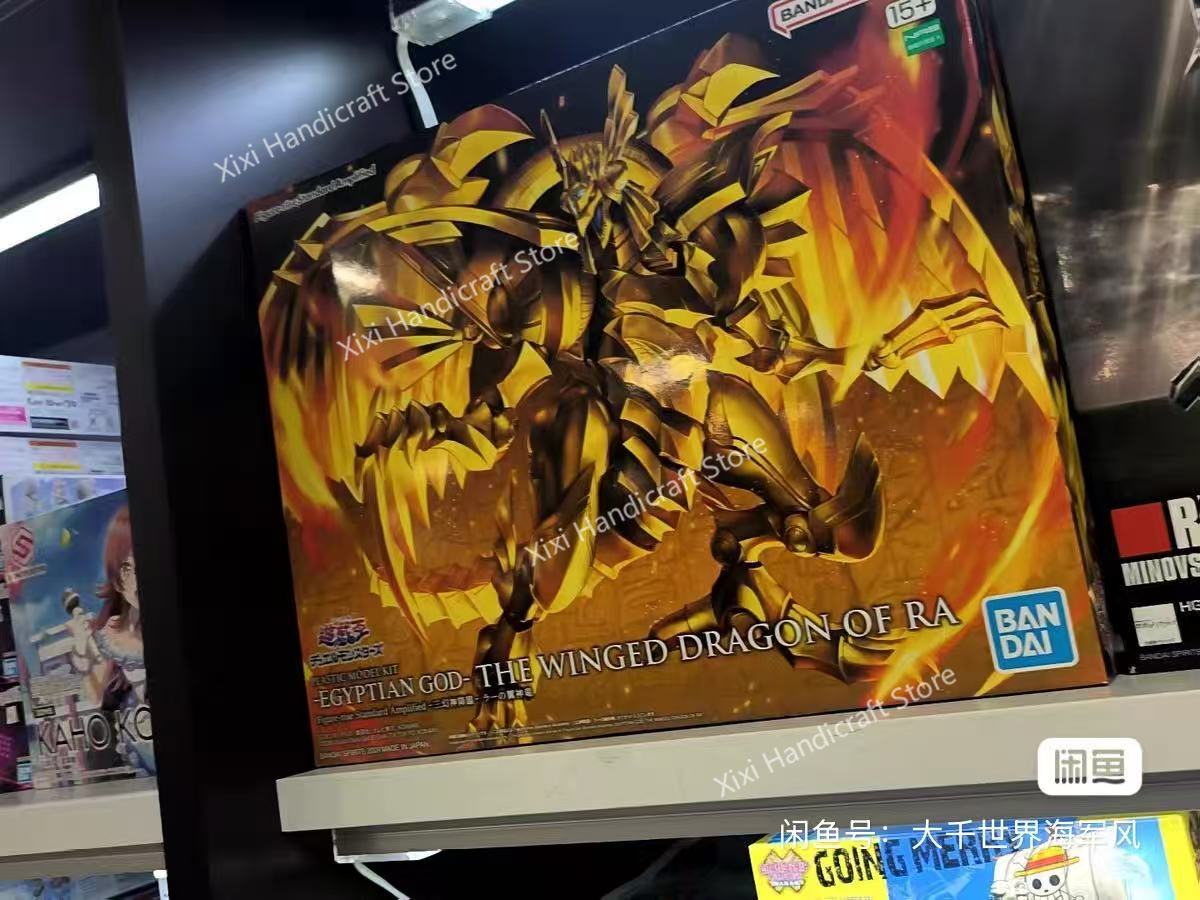 Bandai %100 Orijinal Yu-Gi-Oh! - Model Kit Yugioh Ra incelemesi ve fiyatı