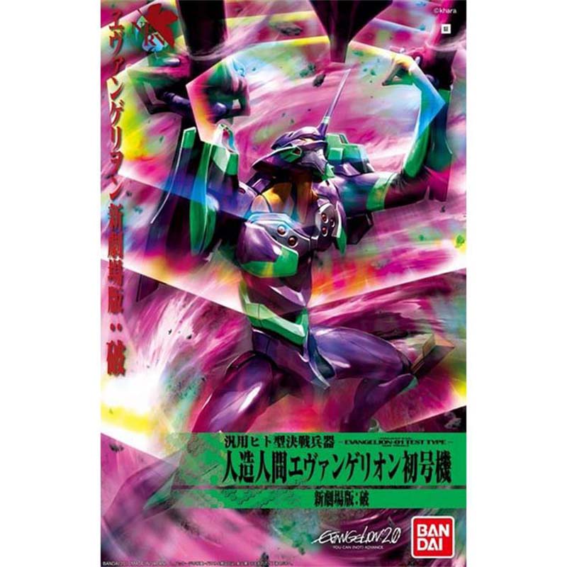 Bandai Evangelion model seti E - Model Kit Eva 02 incelemesi ve fiyatı