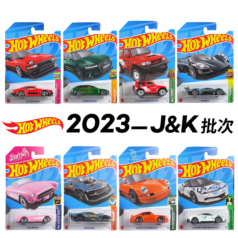 2023 Case L Orijinal Hot Wheel - Model Kit Volkswagen incelemesi ve fiyatı