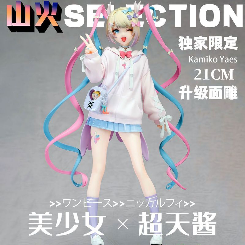 Angel Chan Sınırlı Üretim Anim - Model Kit Girls incelemesi ve fiyatı