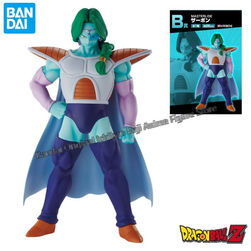 Stokta Bandai Orijinal Kutusu  - Model Kit Frieza incelemesi ve fiyatı