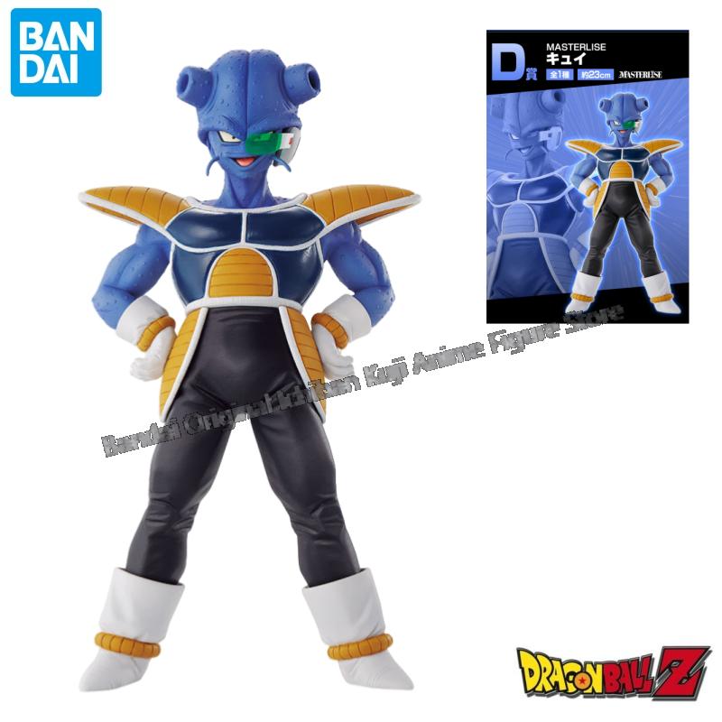 Stokta Bandai Orijinal Kutusu  - Model Kit Frieza incelemesi ve fiyatı