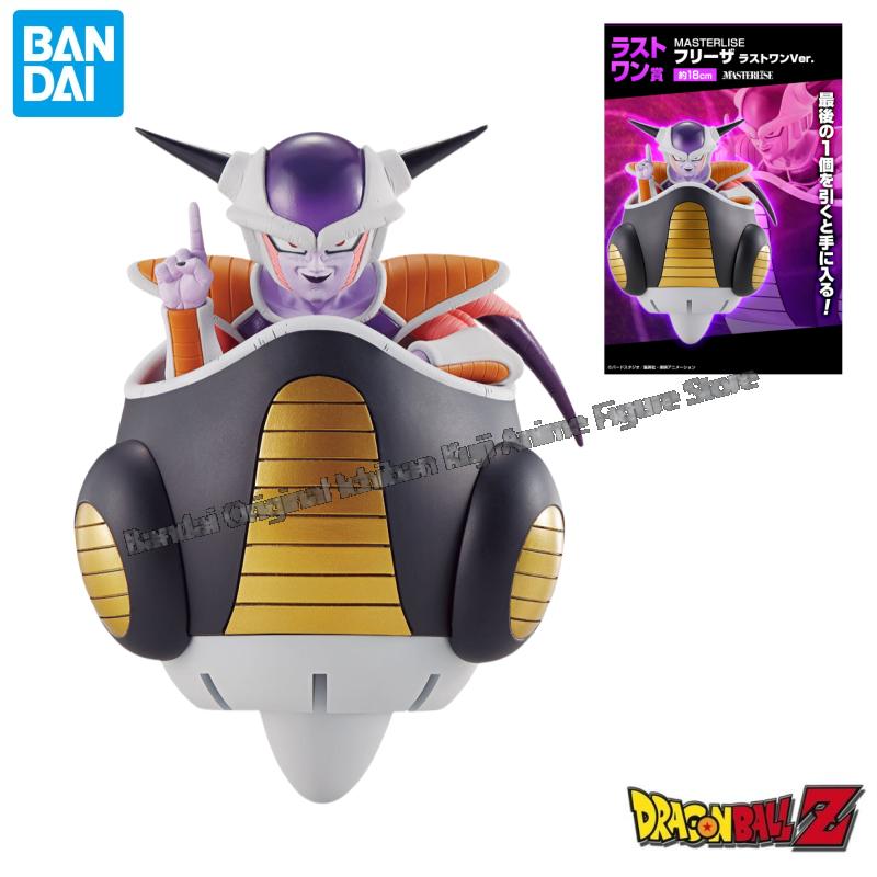 Stokta Bandai Orijinal Kutusu  - Model Kit Frieza incelemesi ve fiyatı