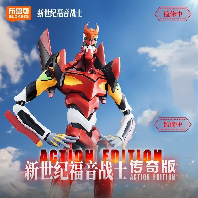 Blokees Legend Edition Neon Ge - Model Kit Eva 02 incelemesi ve fiyatı