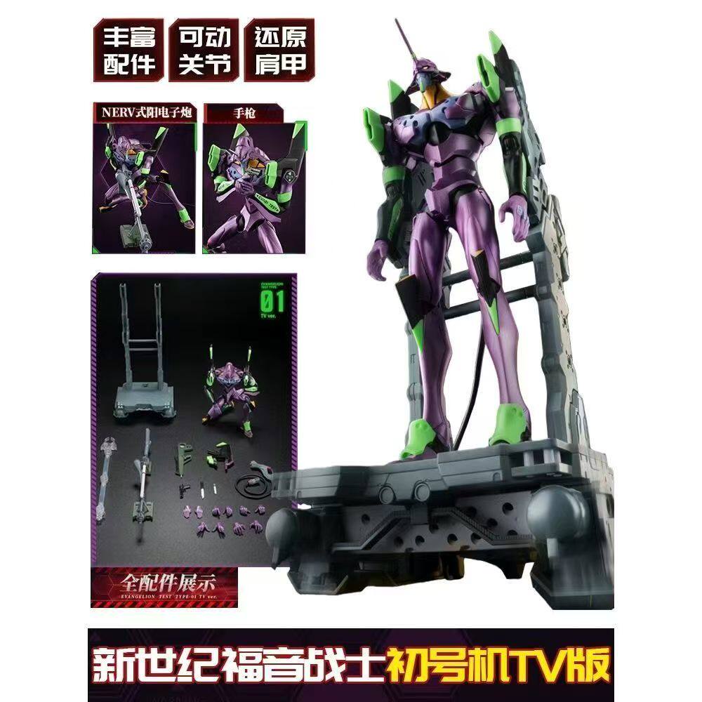 Blokees Legend Edition Neon Ge - Model Kit Eva 02 incelemesi ve fiyatı