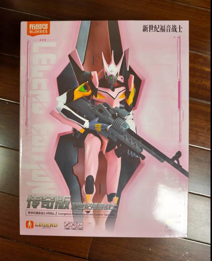 Stokta Mevcut BLOKEES EVA Evan - Model Kit Eva 02 incelemesi ve fiyatı