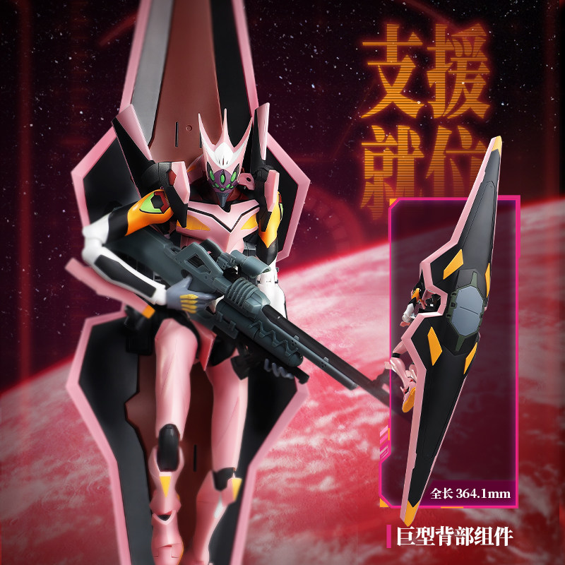 Orijinal Blokees EVA Aksiyon F - Model Kit Eva 02 incelemesi ve fiyatı