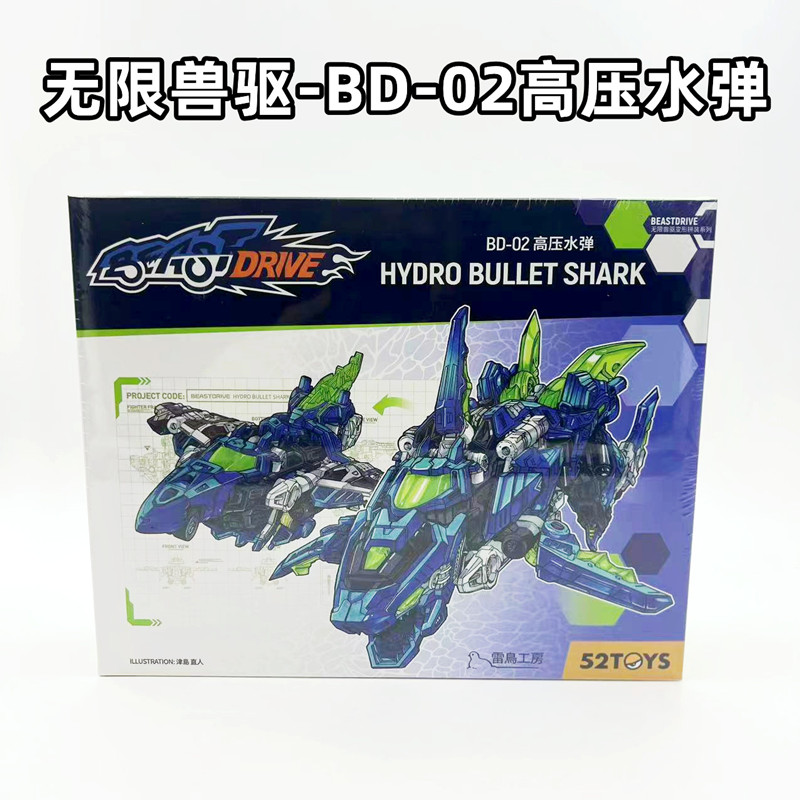 52TOYS Orijinal model seti BEA - Model Kit Lizard incelemesi ve fiyatı