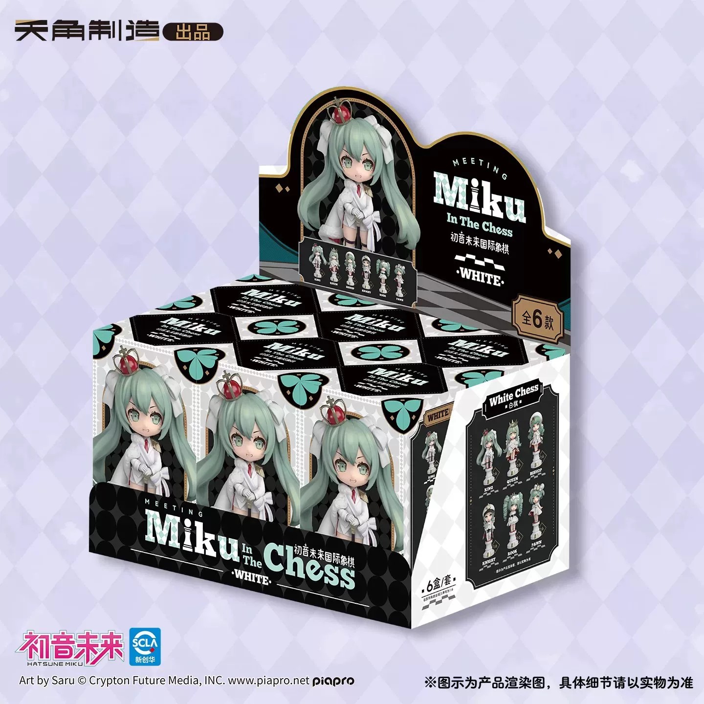 Yeni Orijinal Tenky Comics Hat - Model Kit Hatsune Miku incelemesi ve fiyatı