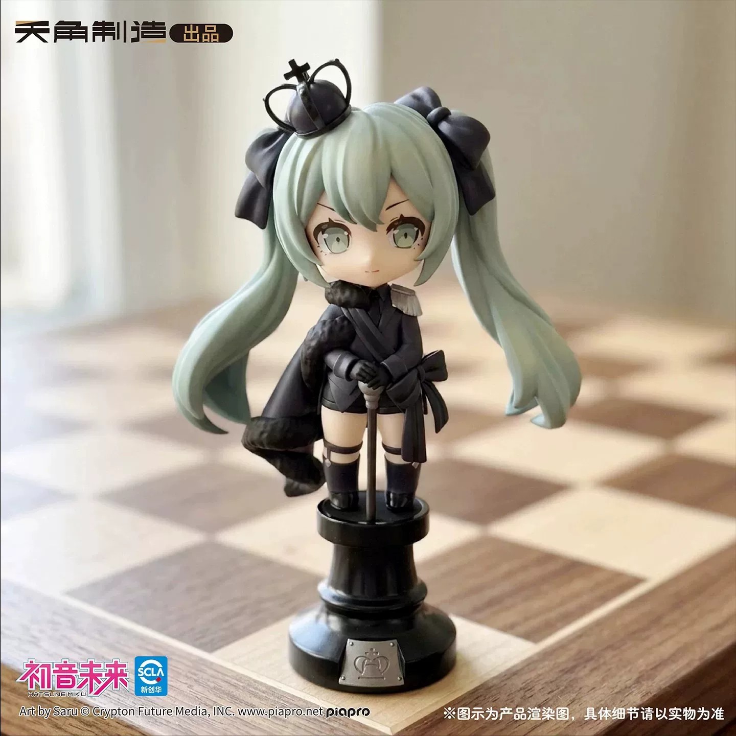 Yeni Orijinal Tenky Comics Hat - Model Kit Hatsune Miku incelemesi ve fiyatı