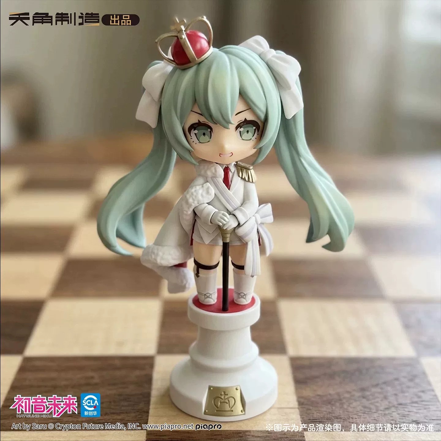 Yeni Orijinal Tenky Comics Hat - Model Kit Hatsune Miku incelemesi ve fiyatı